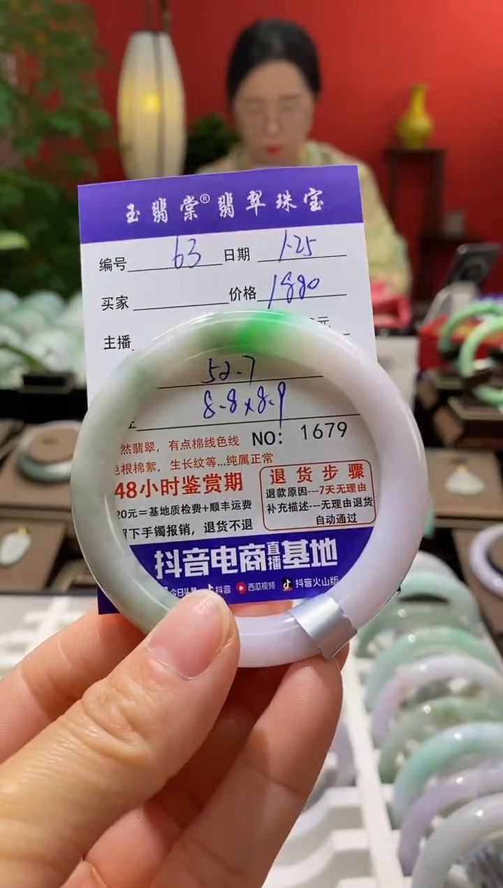 【闪购商品】翡翠手镯未镶嵌翡翠