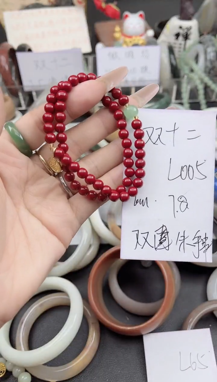 未镶嵌手镯石英质玉L005周莎双圈手串