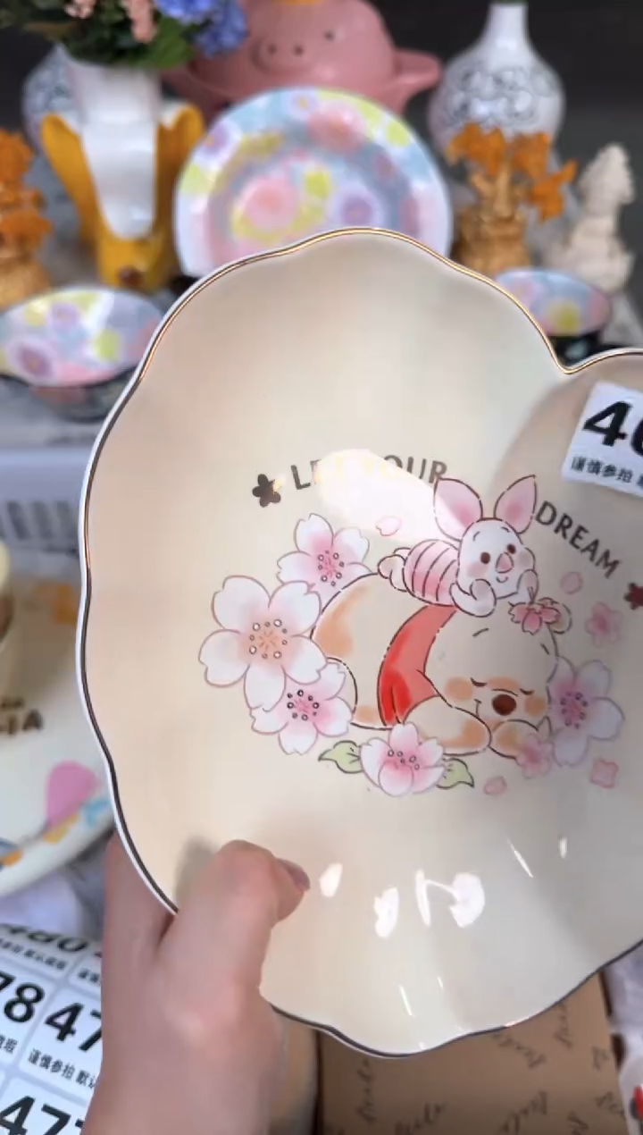 瓷片469默认微瑕15包邮库存1件