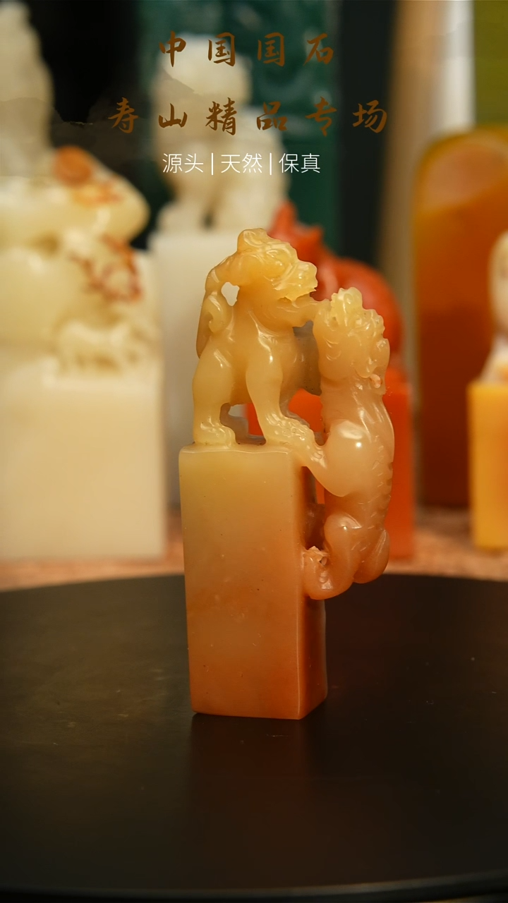 【闪购商品】寿山石印石寿山石22