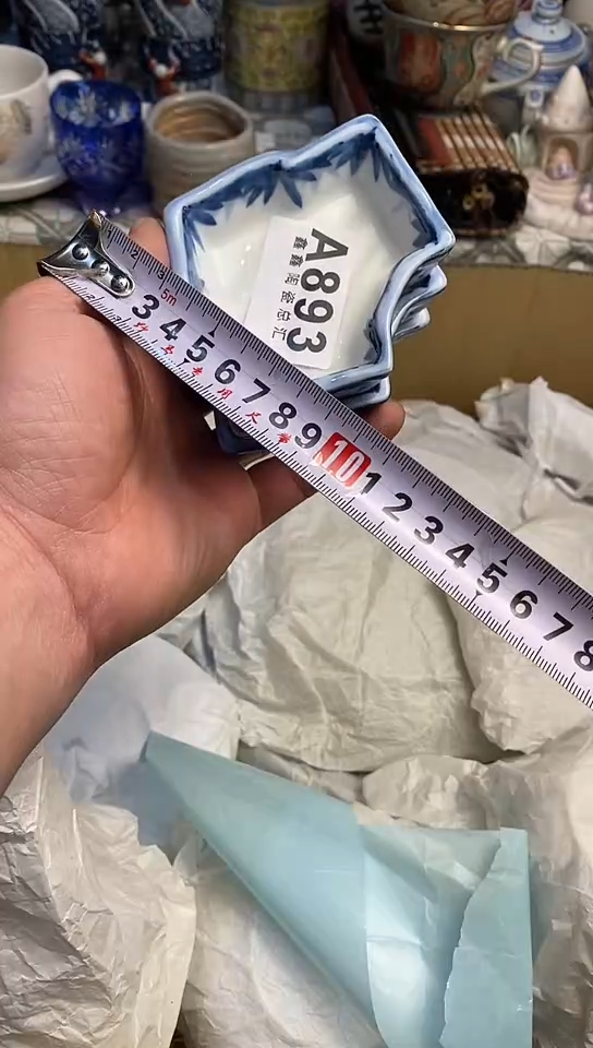 【闪购商品】666666666666  893