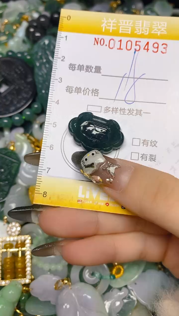 【闪购商品】翡翠颈饰未镶嵌闪购0105493