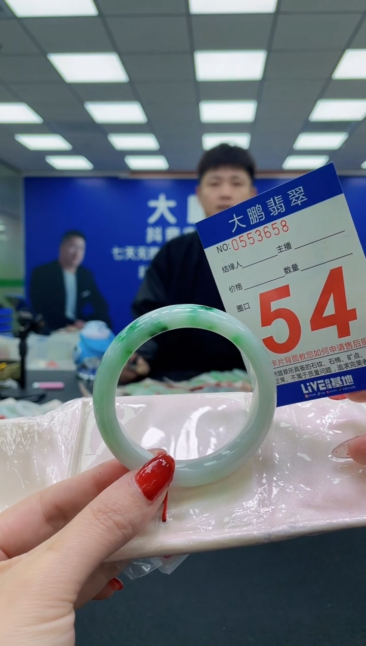 未镶嵌手镯翡翠AAAAAAAAAAAAAAAAAA