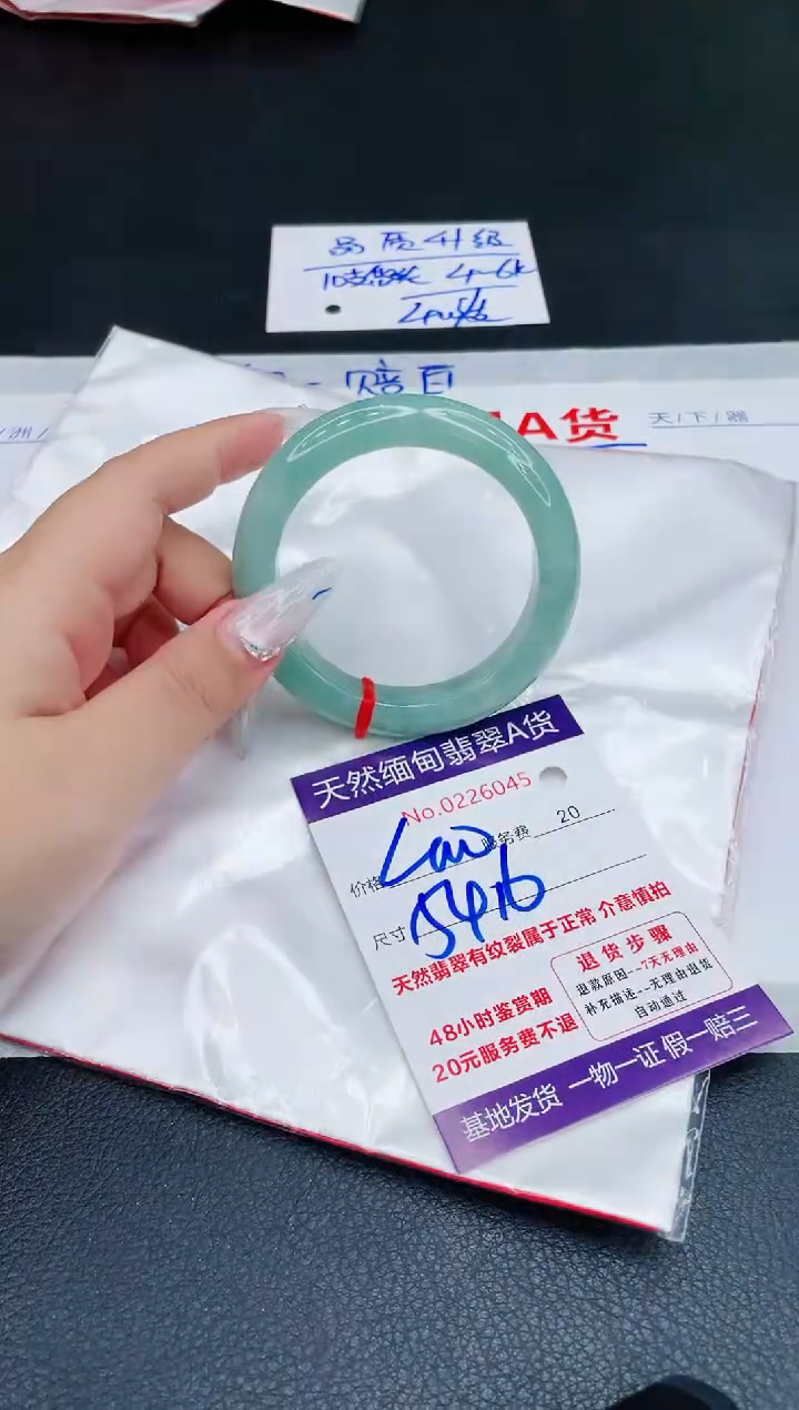 未镶嵌手镯翡翠✨****✨400.0000