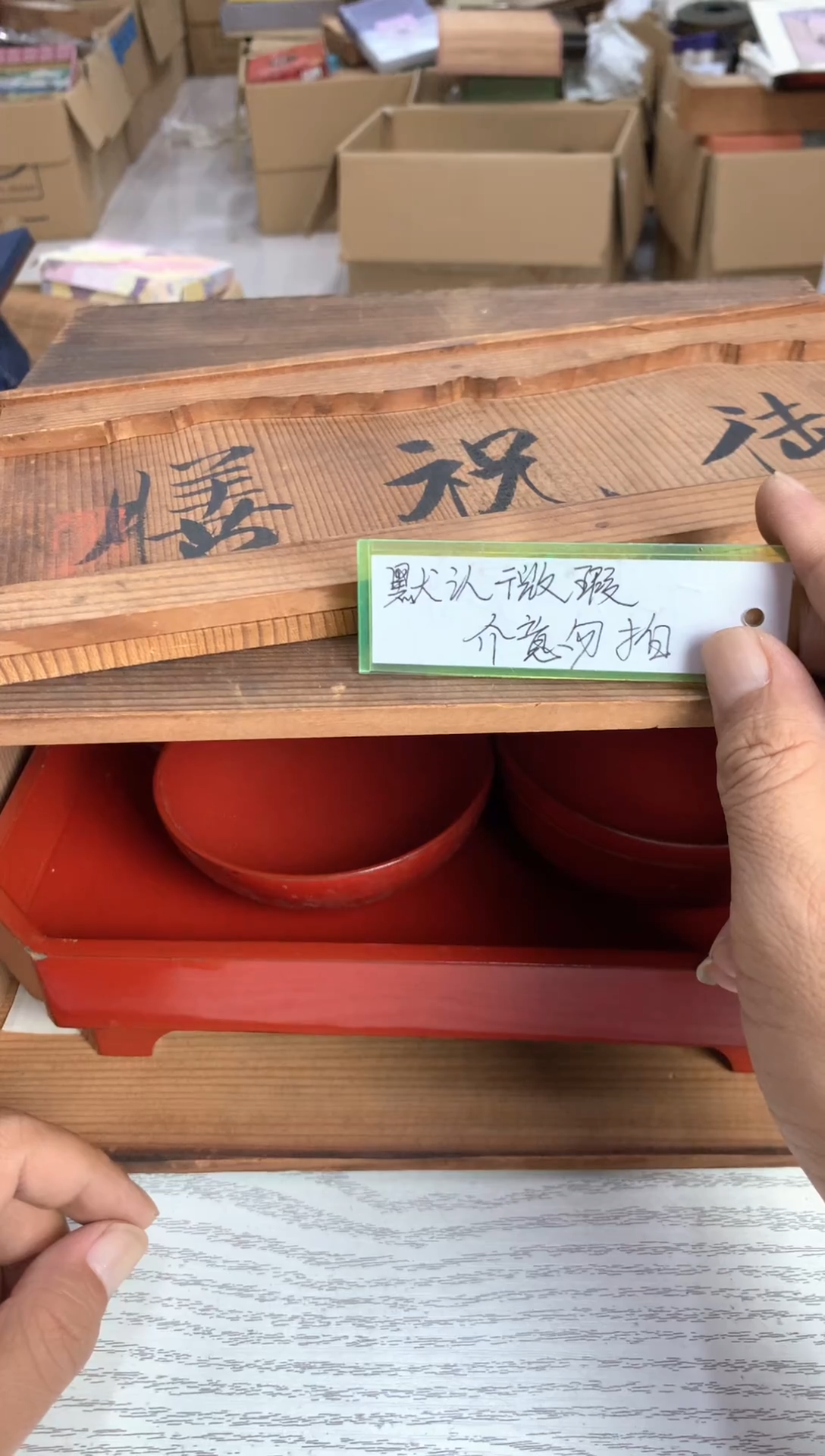 默认微瑕，不退不换，介意勿拍 破烂价格