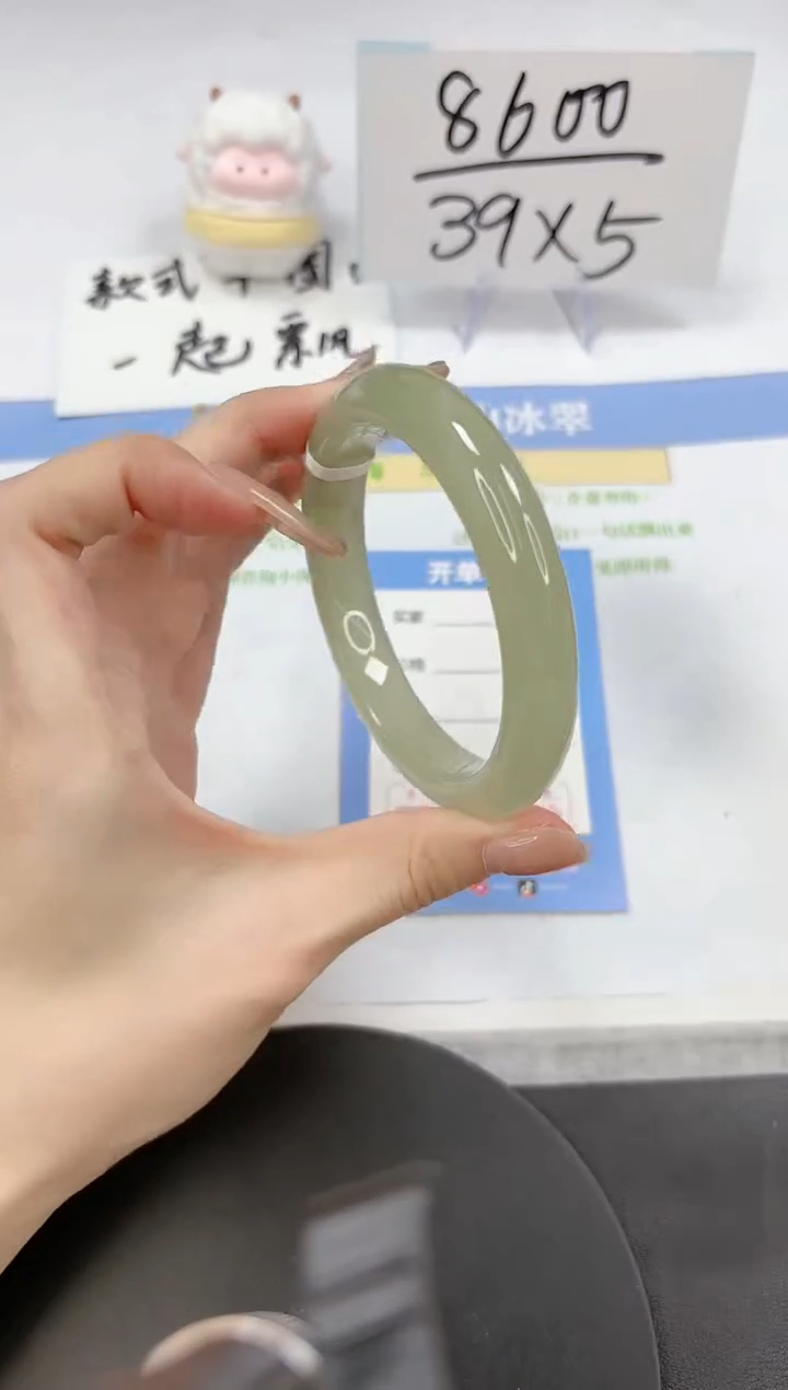 【闪购商品】石英质玉手镯未镶嵌A219-60.3