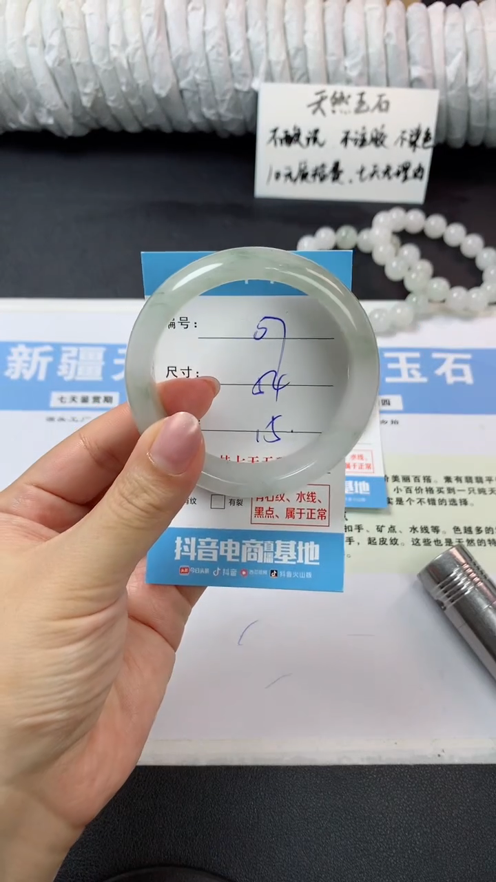 未镶嵌手镯石英质玉r07