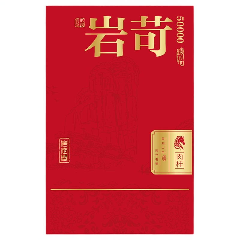 武夷岩茶——12泡-岩苛（限定联名2.0#）-礼盒