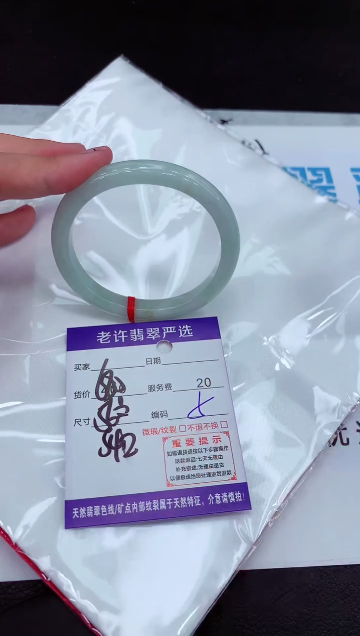 【闪购商品】翡翠手镯未镶嵌11111111111