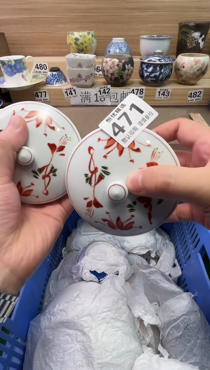 花***～陶瓷陶瓷陶瓷陶瓷陶瓷陶瓷