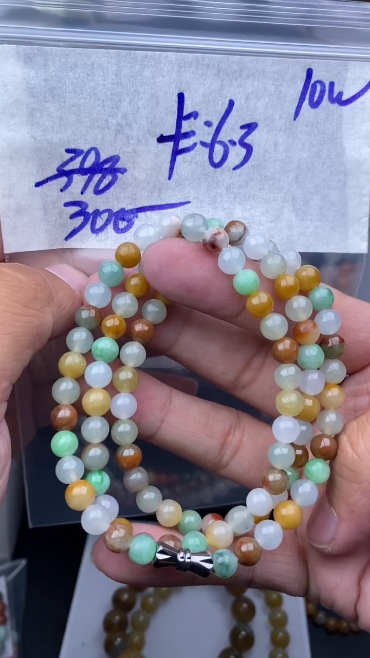 【闪购商品】定制翡翠未镶嵌毛货需精细抛光拍一发一