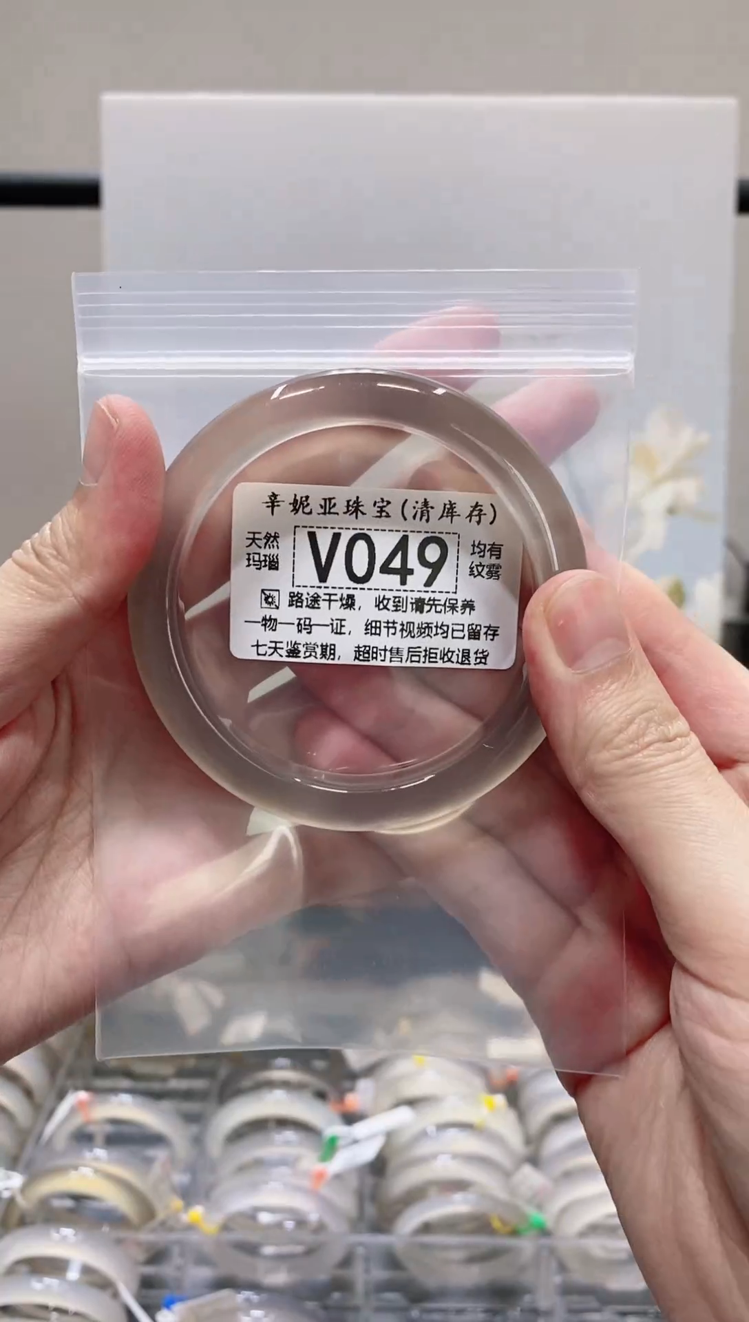 玛瑙/玉髓手镯未镶嵌049