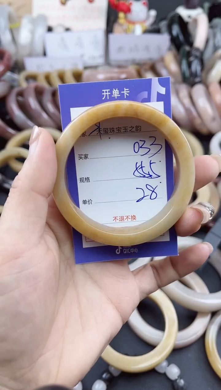 未镶嵌手镯石英质玉033