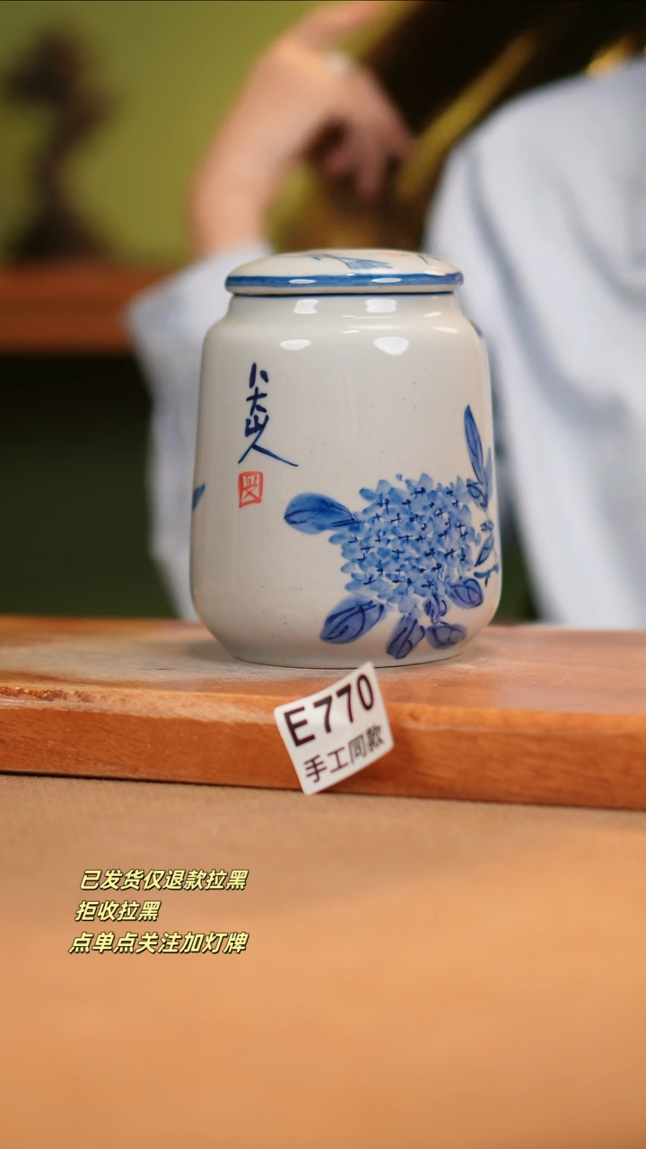 【闪购商品】其他E770窑林瓷业瓷器