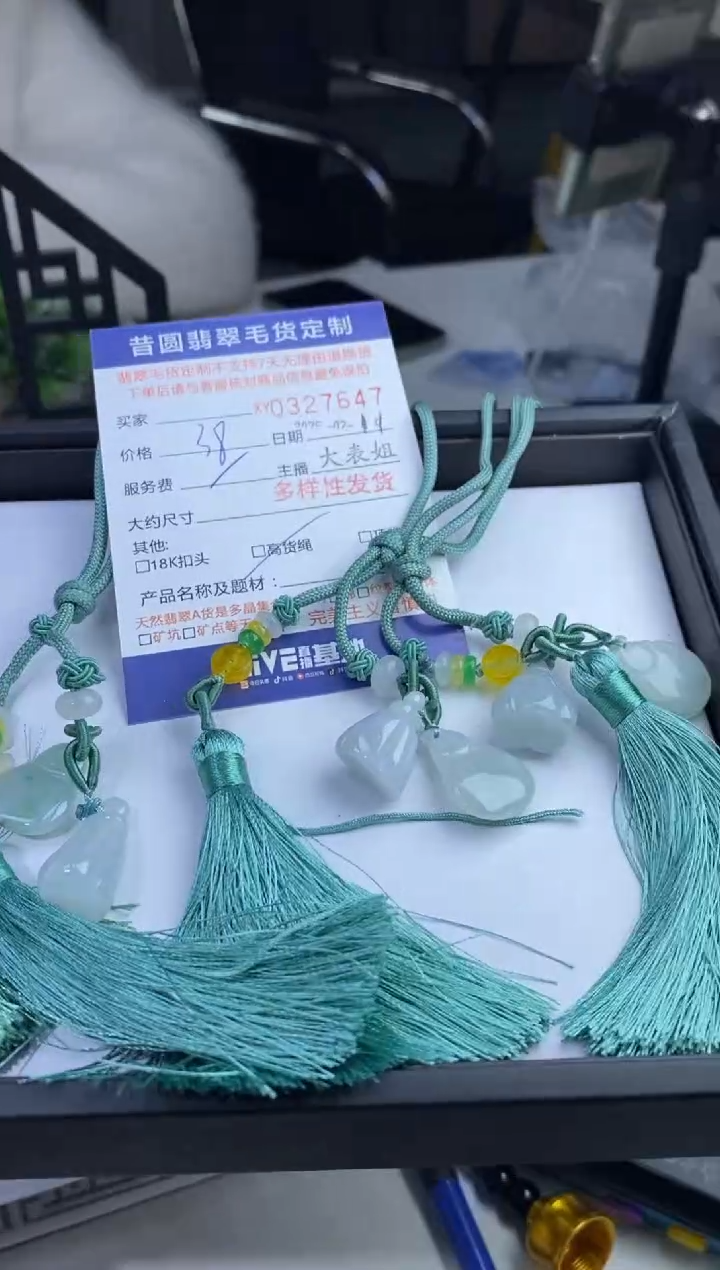 【闪购商品】翡翠颈饰未镶嵌多样性发其一327647