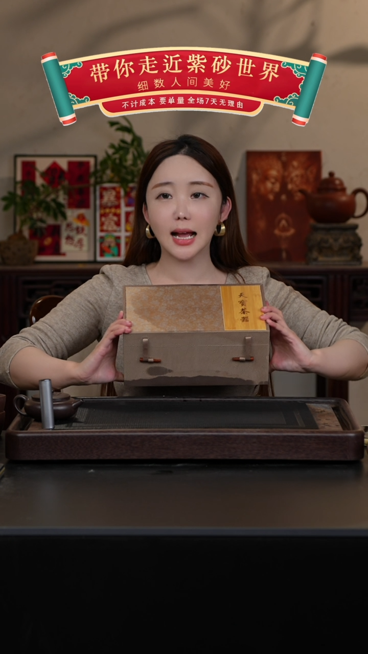 【闪购商品】紫砂茶壶至纯天青一壶两杯盒子