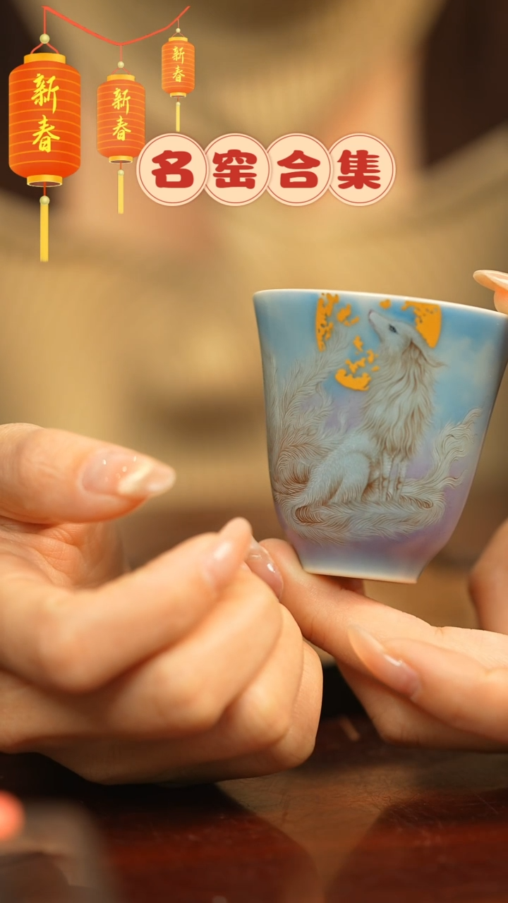 【闪购商品】瓷瓷瓷瓷瓷瓷瓷瓷