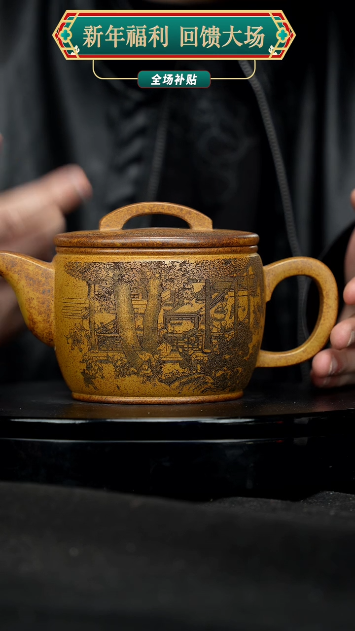 【闪购商品】宜兴原矿高端紫砂