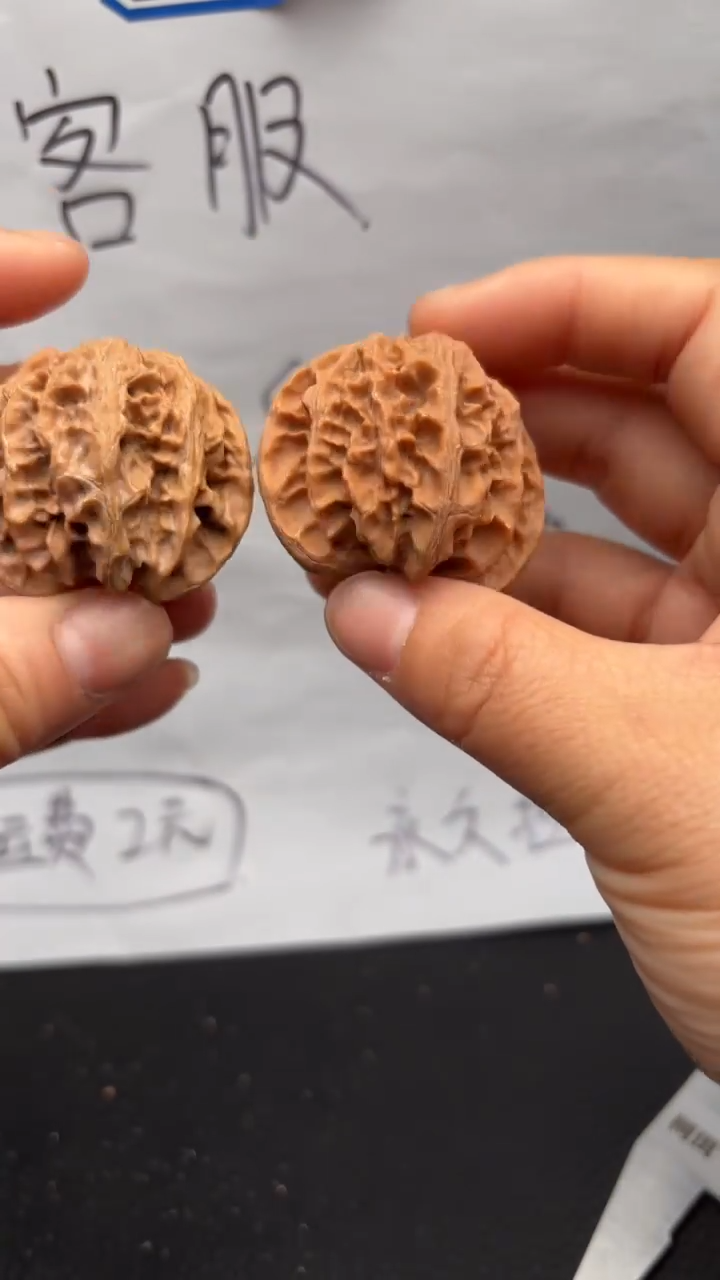 把件文玩核桃232苹果