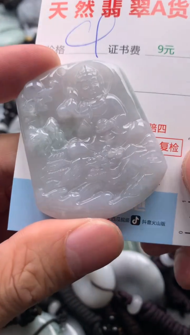 【闪购商品】翡翠吊坠(不含链)未镶嵌1