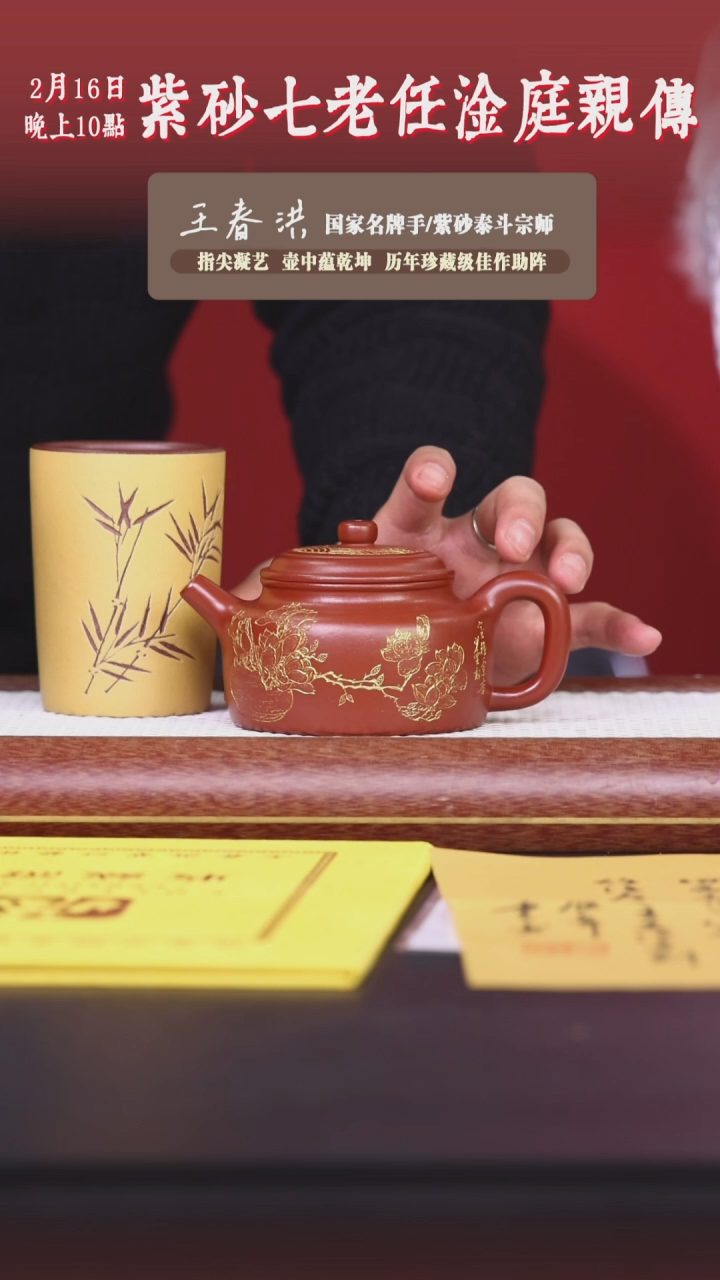 【闪购商品】紫砂茶壶阿木紫砂专属紫砂壶48