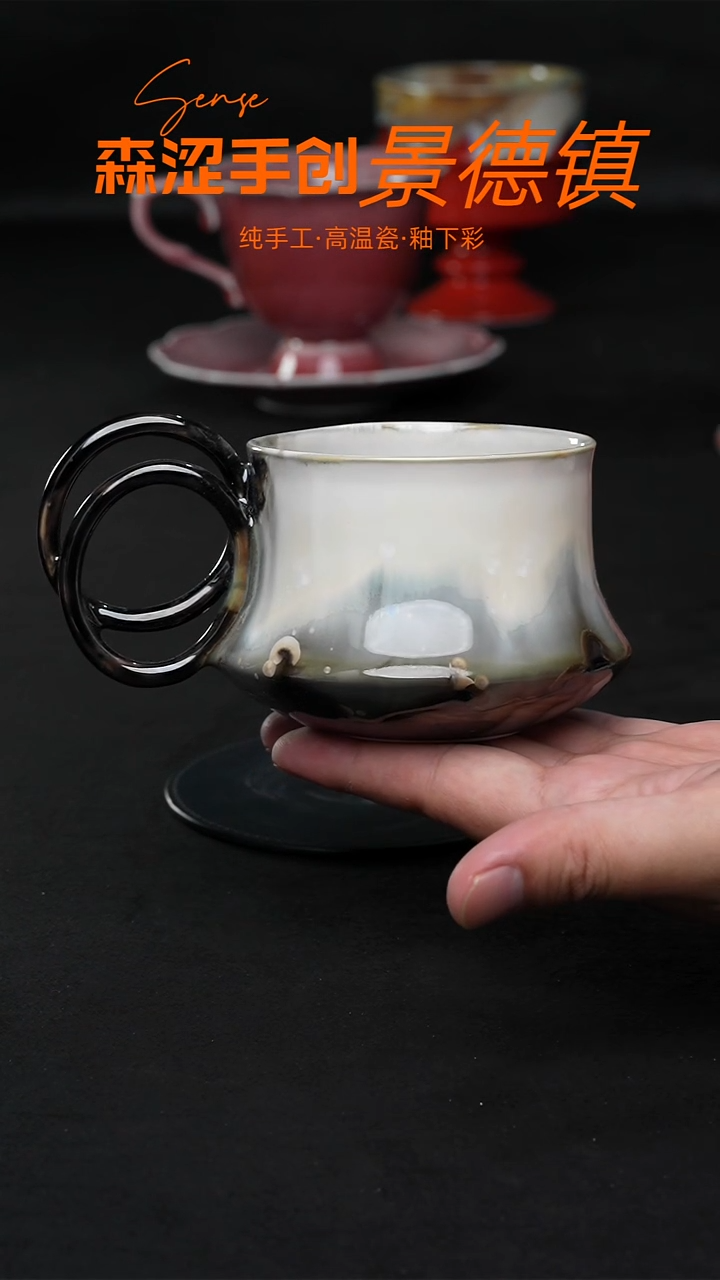 景德镇森涩手创陶瓷（食品级）900