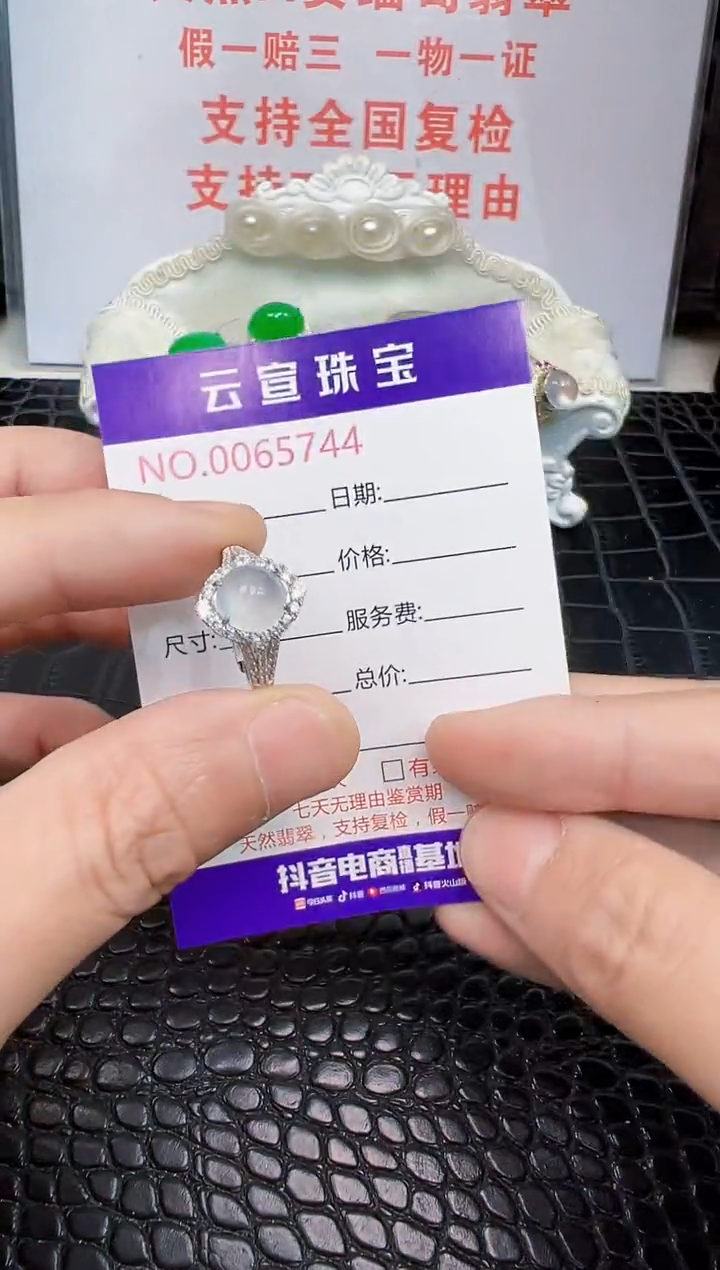 银S925镶嵌戒指翡翠5744