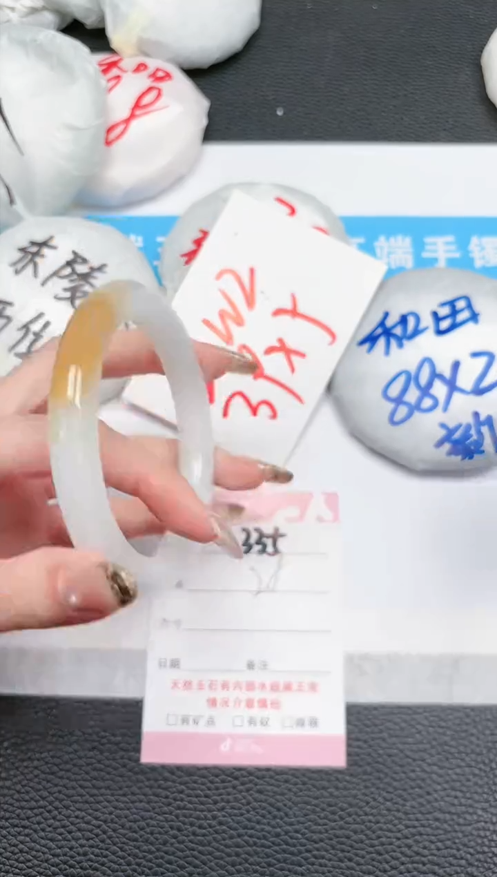 【闪购商品】石英质玉手镯未镶嵌335-58.6