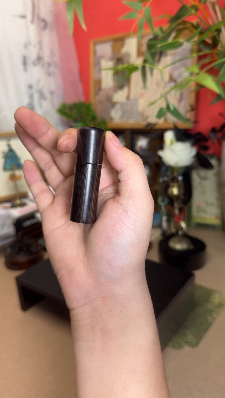 合香檀香精油紫光檀瓶3g