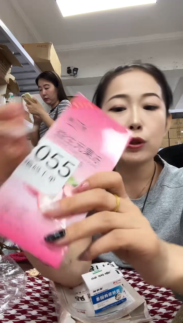 蚕丝发五盒果冻关注主播没进粉丝群进粉丝群