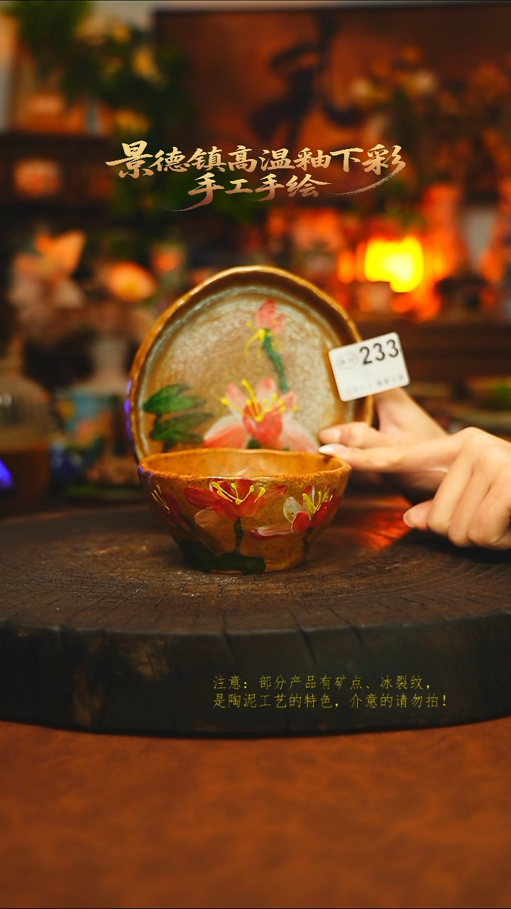 素简暖陶集手作233