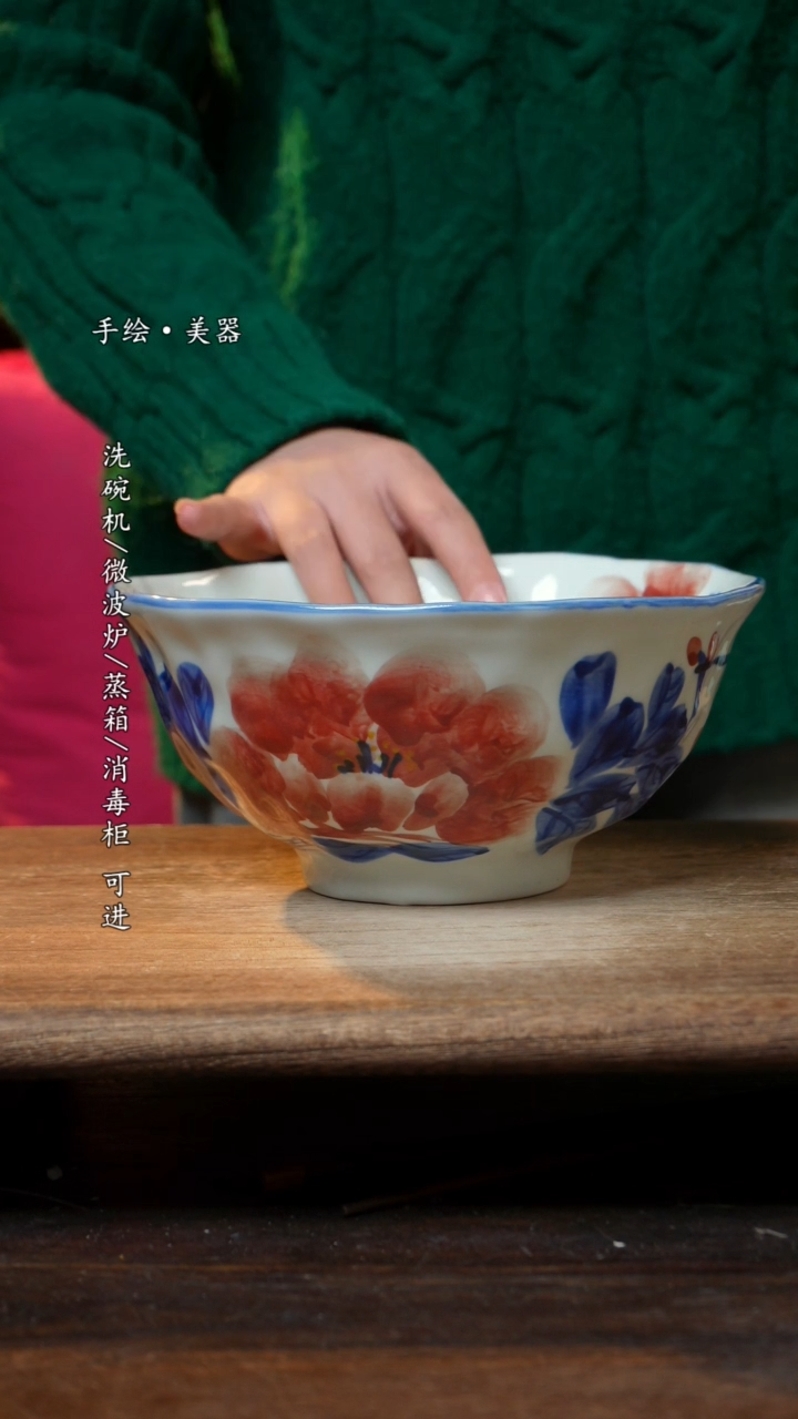 【闪购商品】碗1个景德镇高温瓷釉下瓷
