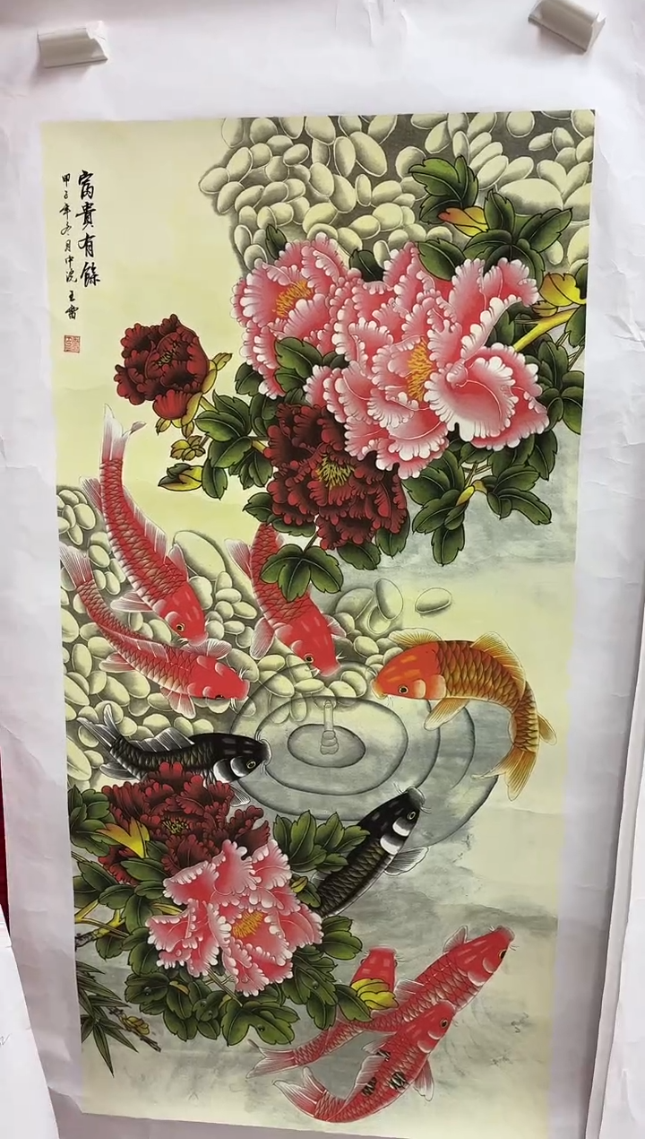 言贤书画年画年画A84