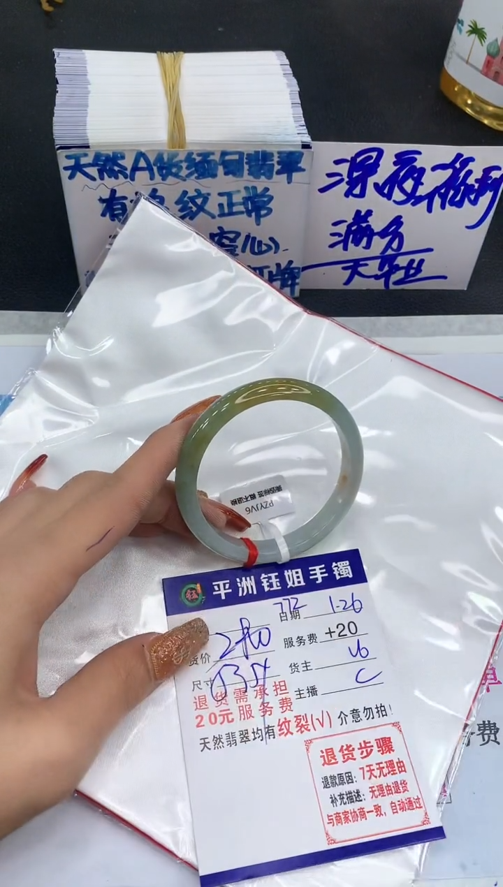 【闪购商品】翡翠手镯未镶嵌111111111