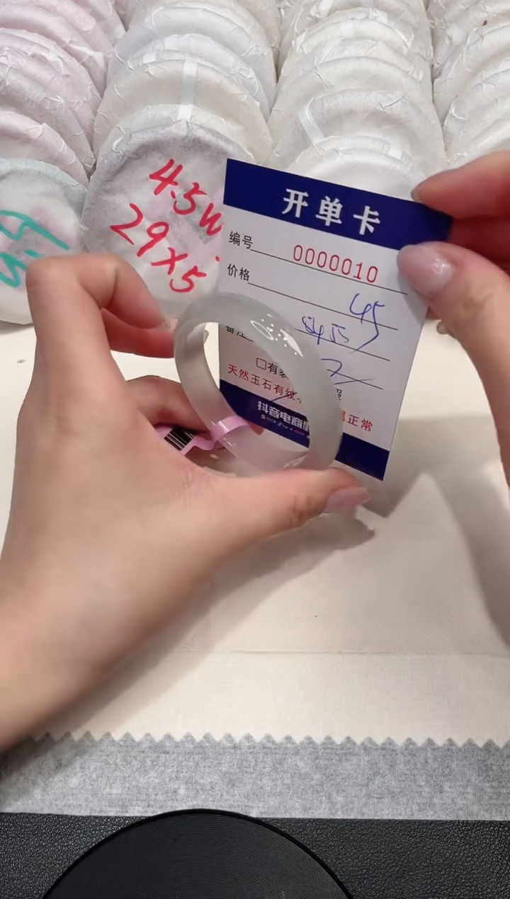 【闪购商品】玛瑙/玉髓手镯未镶嵌10