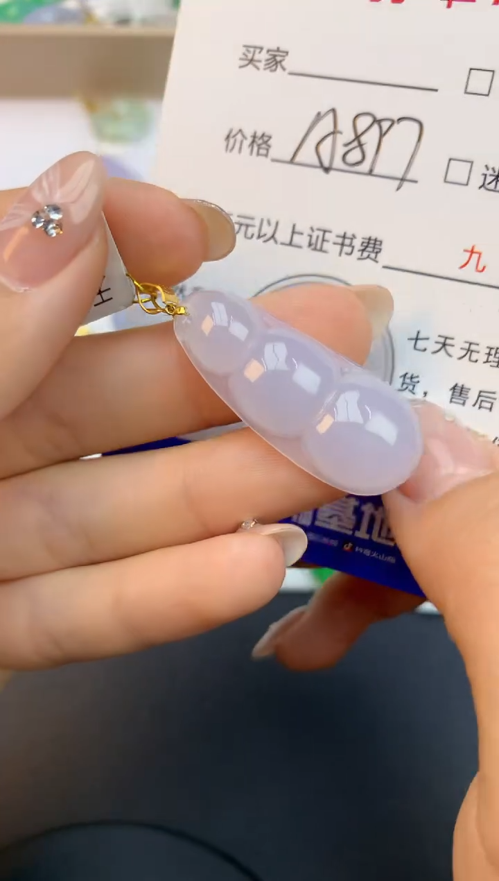 颈饰18K金镶嵌翡翠天然缅甸a货翡翠百元以上9元证书费自理