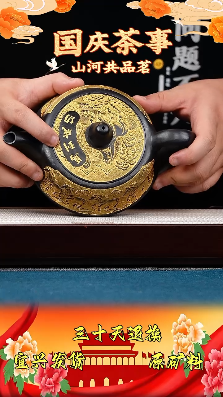 茶壶紫砂曲壶 石黄 八骏