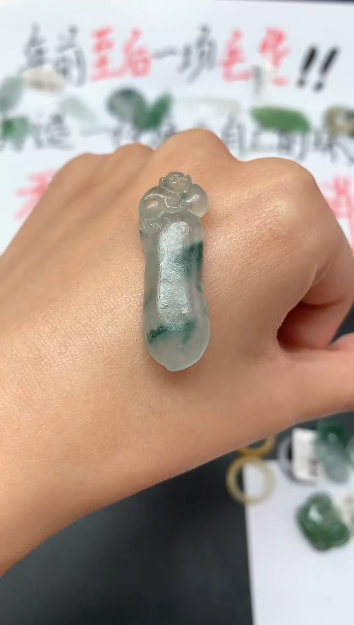 【闪购商品】定制翡翠未镶嵌不退|A537|1980