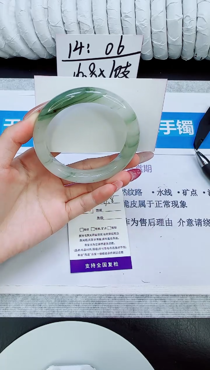 未镶嵌手镯石英质玉1/57.8