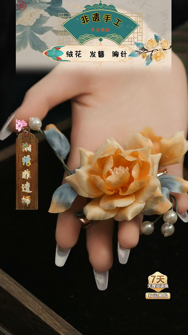 刺绣湘传礼纯手工发夹
