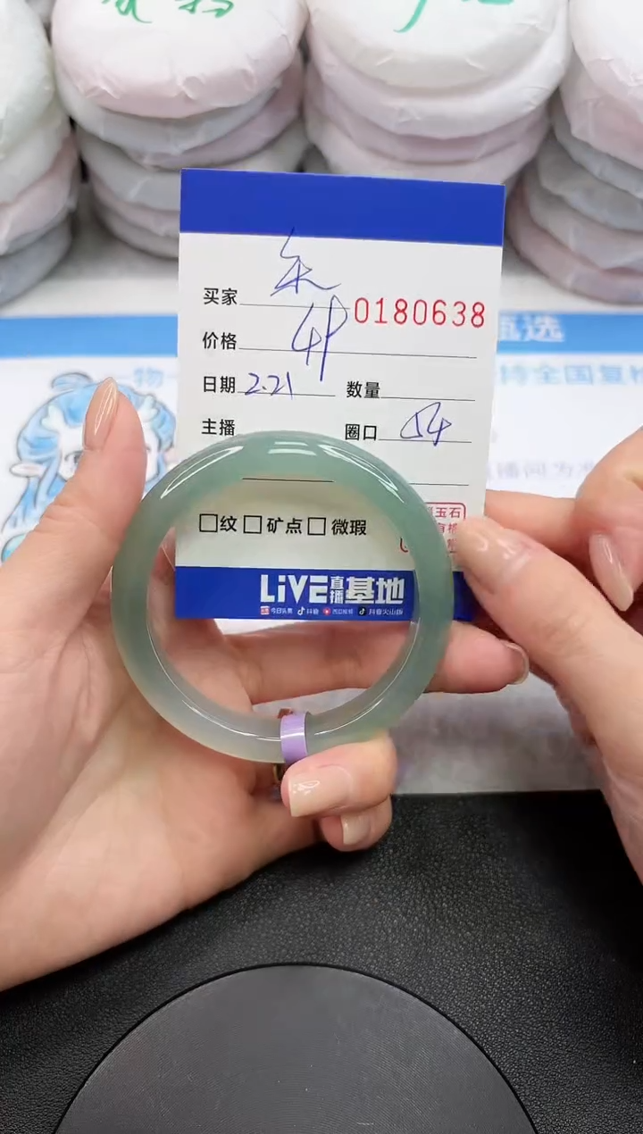 【闪购商品】玛瑙/玉髓手镯未镶嵌0638