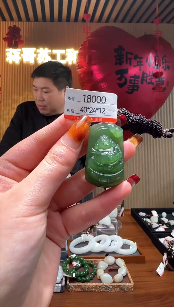 【闪购商品】和田玉吊坠未镶嵌1