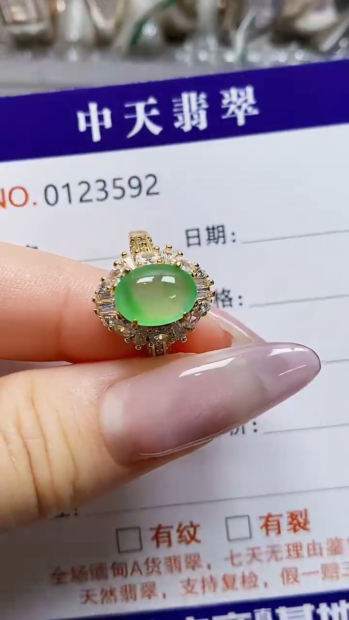 银S925镶嵌戒指翡翠3592