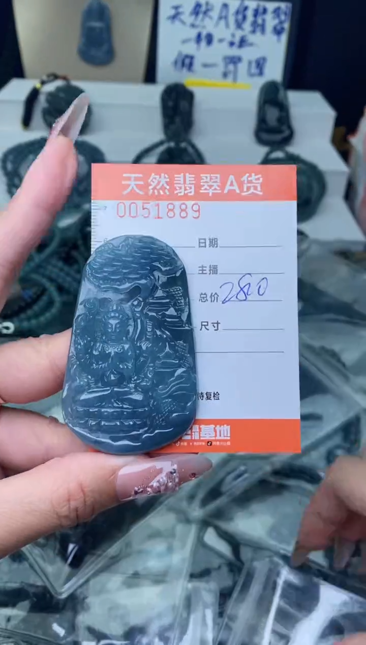 【闪购商品】翡翠颈饰未镶嵌··········