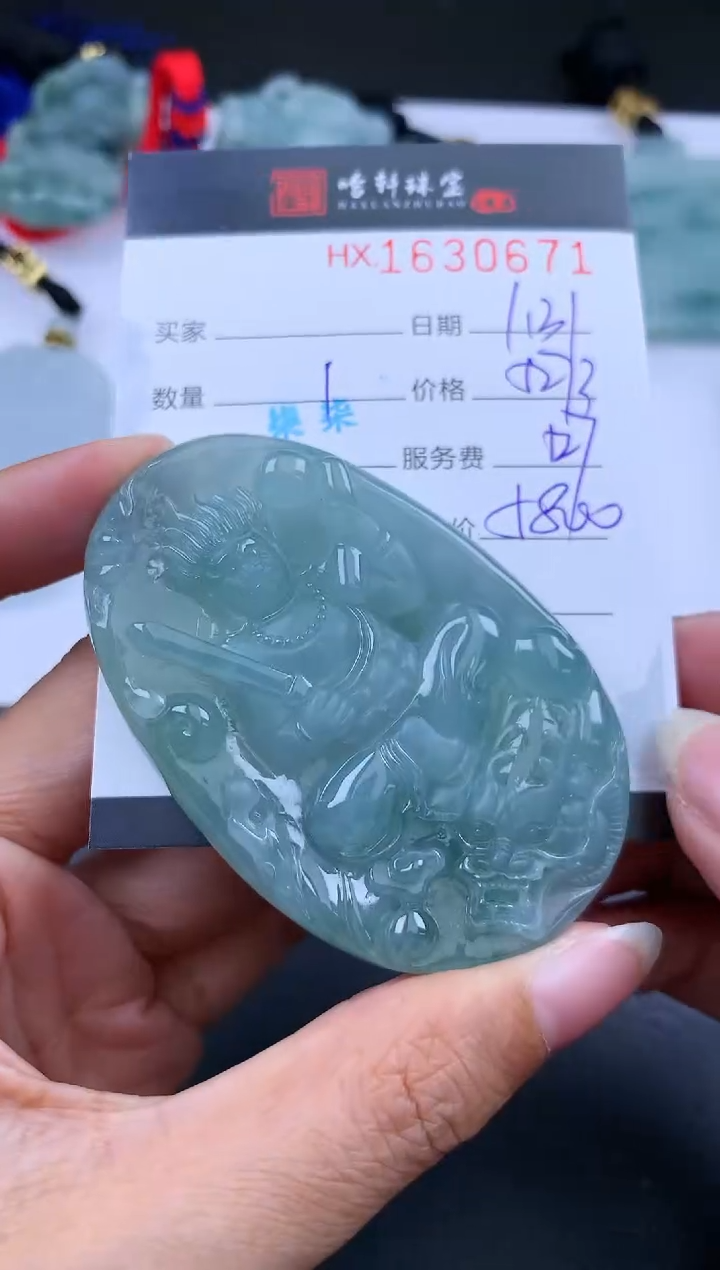【闪购商品】翡翠挂件未镶嵌哈轩 挂件1