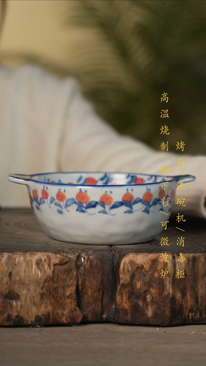 瓷片景德镇高温釉下彩可微波烤箱洗碗机