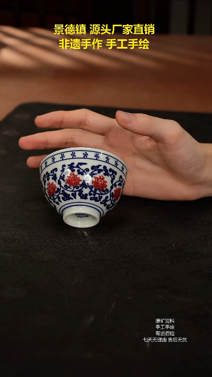 景德镇手工手绘陶瓷