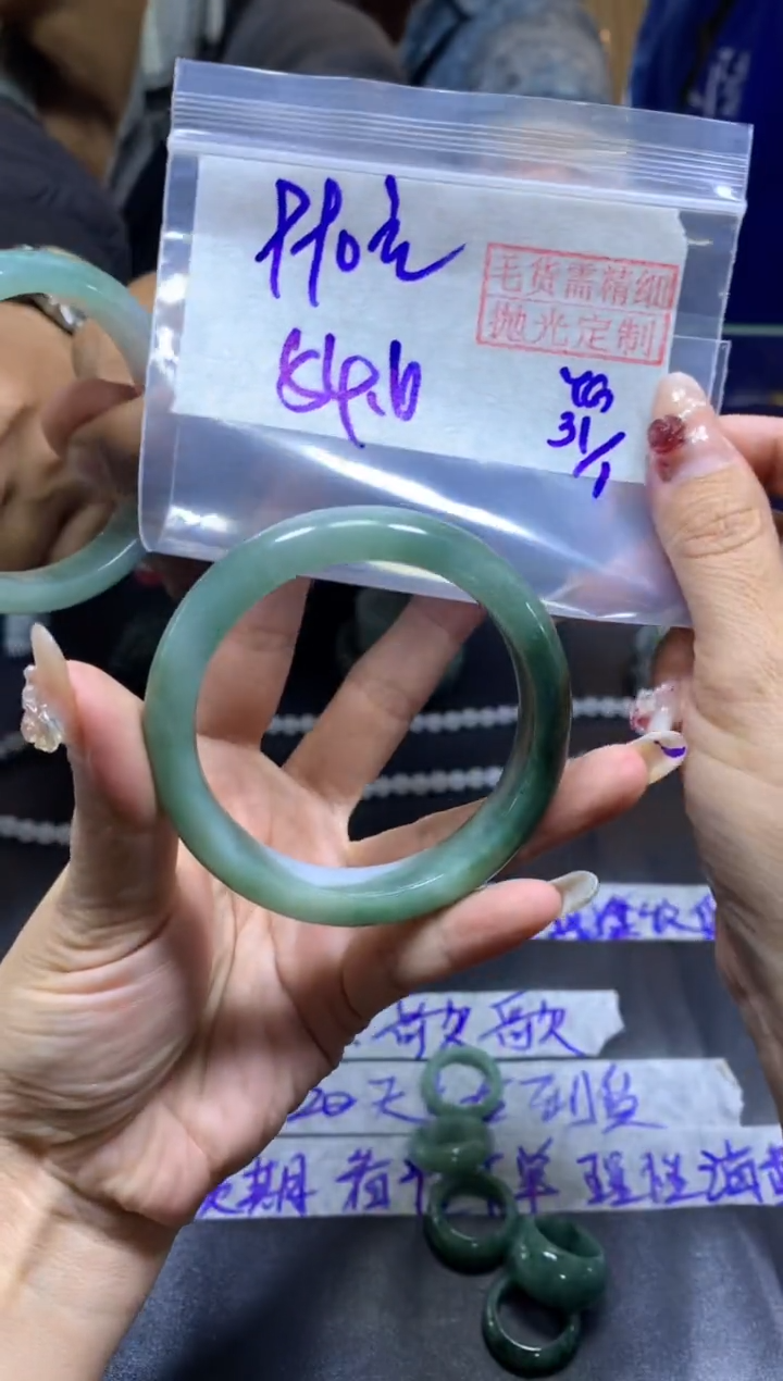 【闪购商品】定制翡翠未镶嵌手镯54.6#990元毛货需精细抛光