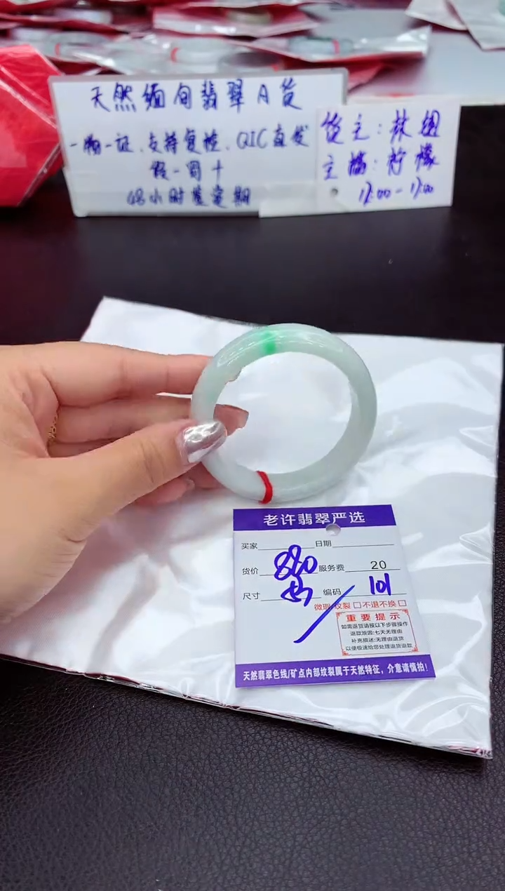 【闪购商品】翡翠未镶嵌手镯11111111