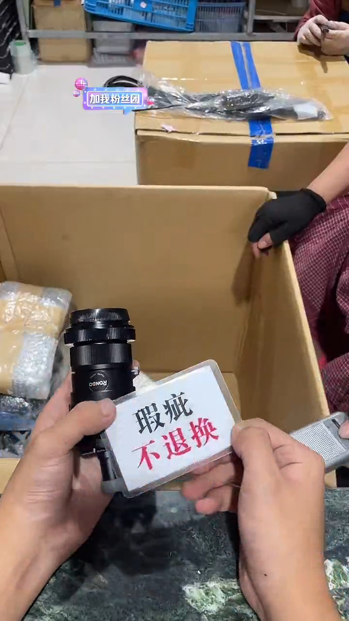 ?*村中古二手不退不换64
